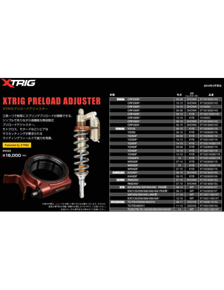 Système de réglage pré-contrainte XTRIG HONDA 250 CRF 2022 - 2024 450 CRF 2021 - 2024